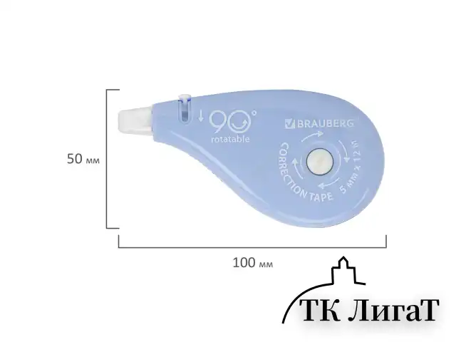 Корректирующая лента BRAUBERG PASTEL 5 мм х 12 м, вращающийся наконечник 90°, ВЫГОДНАЯ УПАКОВКА 3 штуки в блистере,механизм перемотки,272489