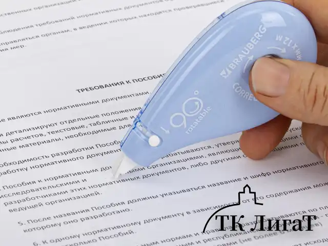 Корректирующая лента BRAUBERG PASTEL 5 мм х 12 м, вращающийся наконечник 90°, ВЫГОДНАЯ УПАКОВКА 3 штуки в блистере,механизм перемотки,272489