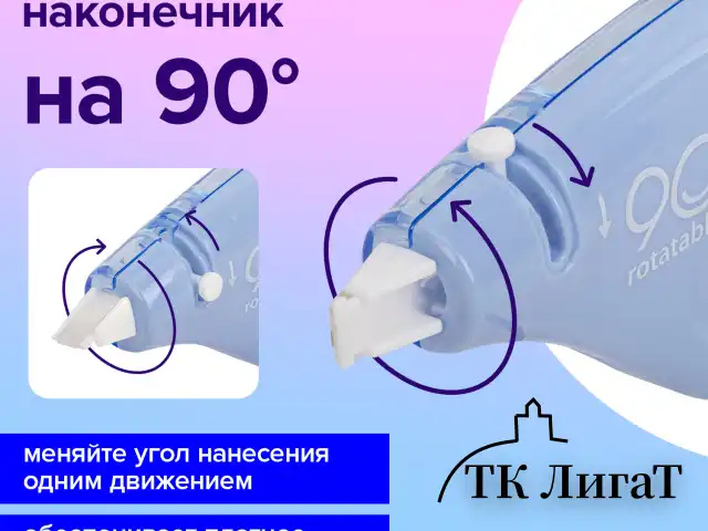 Корректирующая лента BRAUBERG PASTEL 5 мм х 12 м, вращающийся наконечник 90°, ВЫГОДНАЯ УПАКОВКА 3 штуки в блистере,механизм перемотки,272489