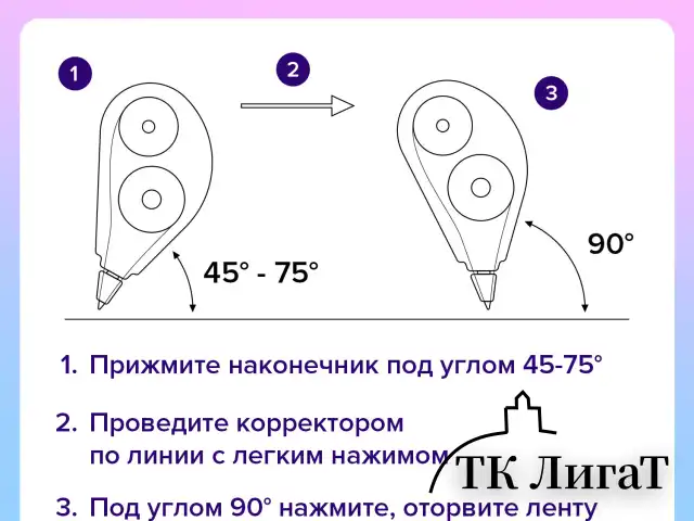 Корректирующая лента BRAUBERG PASTEL 5 мм х 12 м, вращающийся наконечник 90°, ВЫГОДНАЯ УПАКОВКА 3 штуки в блистере,механизм перемотки,272489
