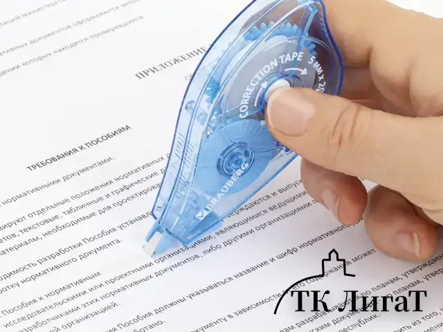 Корректирующая лента BRAUBERG PRO, 5 мм х 20 м, механизм перемотки, корпус синий, блистер, 272492
