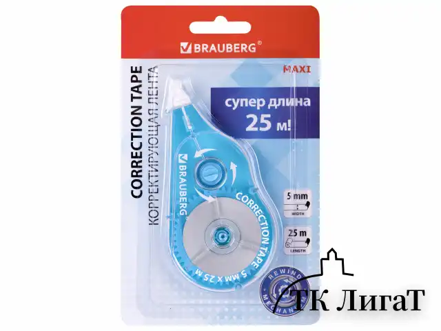 Корректирующая лента BRAUBERG MAXI PLUS, 5 мм х 25 м, механизм перемотки, корпус голубой, блистер, 272500
