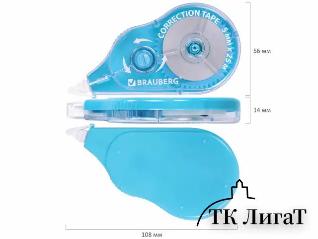 Корректирующая лента BRAUBERG MAXI PLUS, 5 мм х 25 м, механизм перемотки, корпус голубой, блистер, 272500