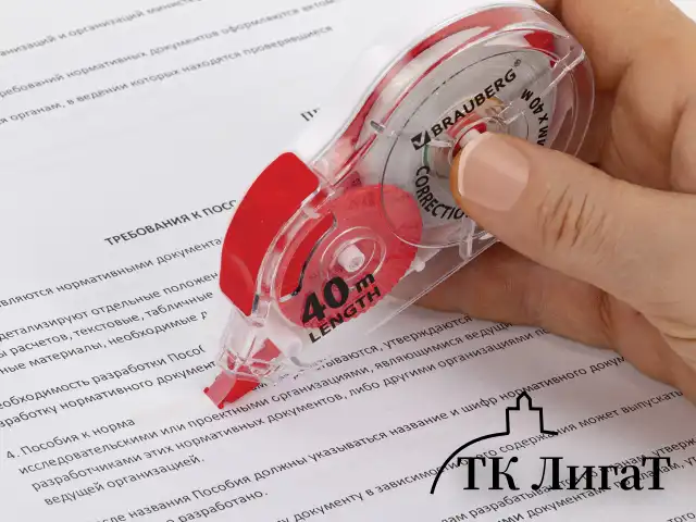 Корректирующая лента BRAUBERG EXTRA LENGTH, 5 мм х 40 м, механизм перемотки, корпус прозрачный, блистер, 272502