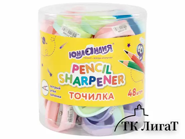 Точилка ЮНЛАНДИЯ "COLOR PASTEL", двуцветная, пастельные цвета ассорти, 272505