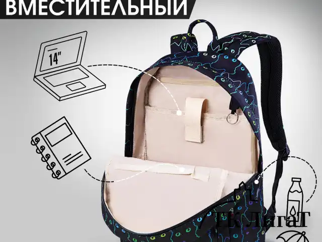 Рюкзак HEIKKI DREAM (ХЕЙКИ) универсальный, с карманом для ноутбука, эргономичный, Neon cats, 42х26х14 см, 272524
