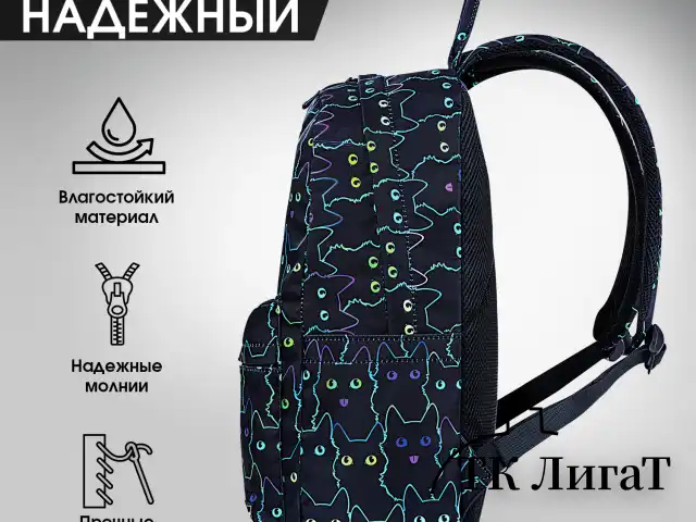 Рюкзак HEIKKI DREAM (ХЕЙКИ) универсальный, с карманом для ноутбука, эргономичный, Neon cats, 42х26х14 см, 272524