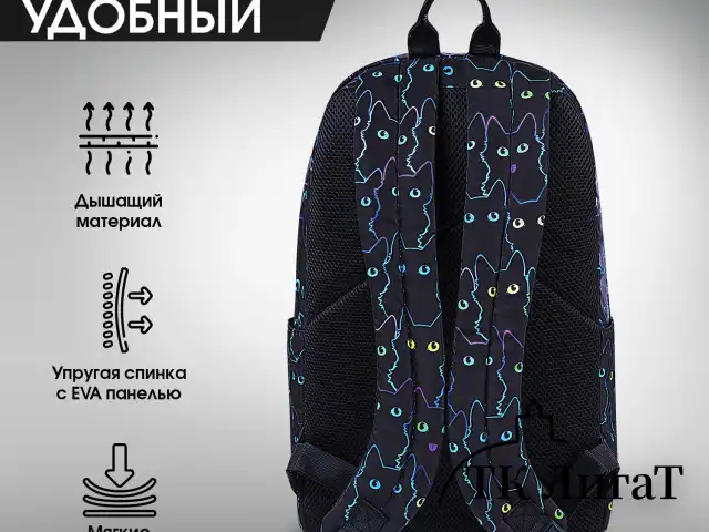Рюкзак HEIKKI DREAM (ХЕЙКИ) универсальный, с карманом для ноутбука, эргономичный, Neon cats, 42х26х14 см, 272524