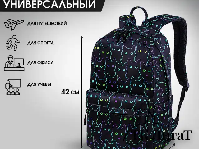 Рюкзак HEIKKI DREAM (ХЕЙКИ) универсальный, с карманом для ноутбука, эргономичный, Neon cats, 42х26х14 см, 272524