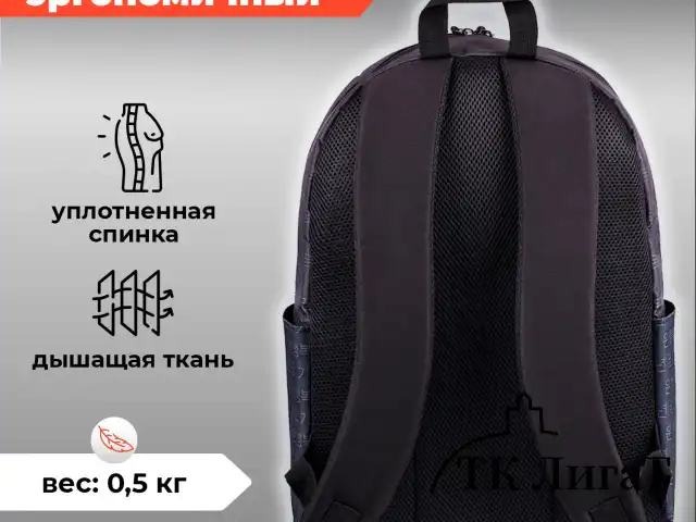 Рюкзак HEIKKI ENERGETIC (ХЕЙКИ) универсальный, эргономичный, Korean, черный, 43х30х16 см, 272531