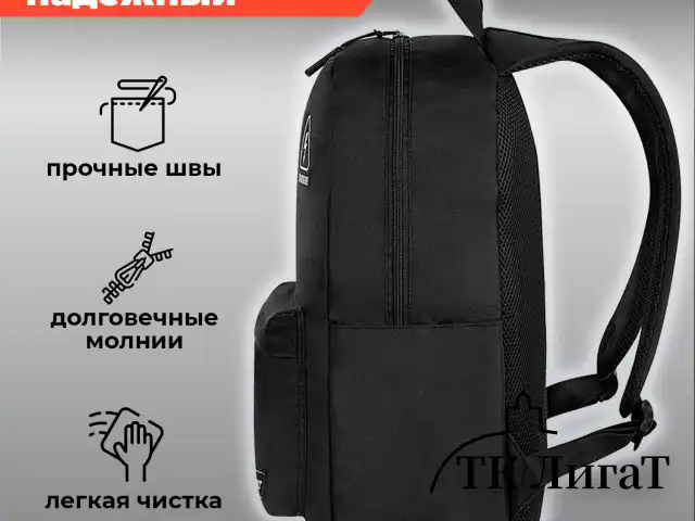 Рюкзак HEIKKI ENERGETIC (ХЕЙКИ) универсальный, эргономичный, Danger, черный, 43х30х16 см, 272534