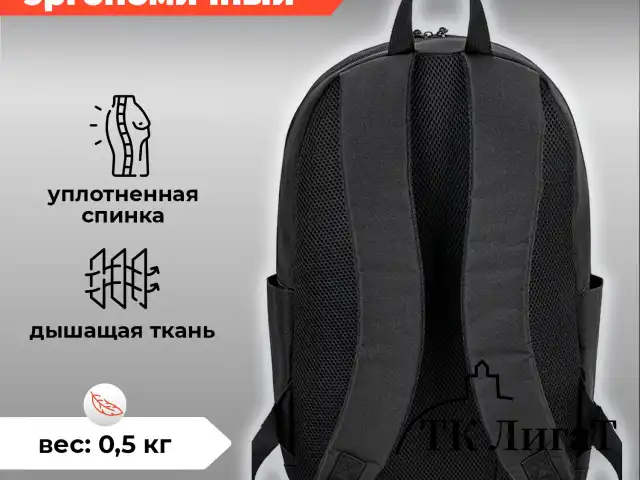 Рюкзак HEIKKI ENERGETIC Mood (ХЕЙКИ) универсальный, эргономичный, Drainer style, черный, 43х30х16см,272535