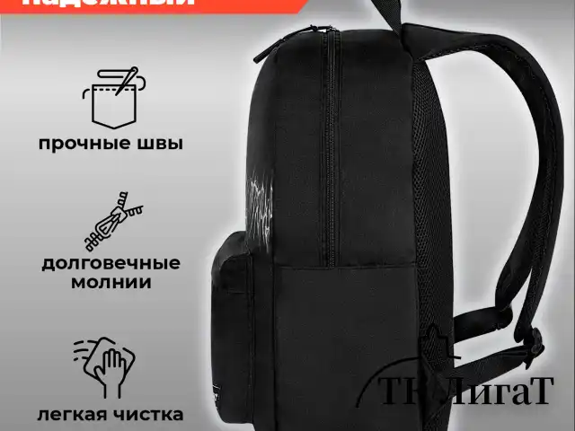 Рюкзак HEIKKI ENERGETIC Mood (ХЕЙКИ) универсальный, эргономичный, Drainer style, черный, 43х30х16см,272535