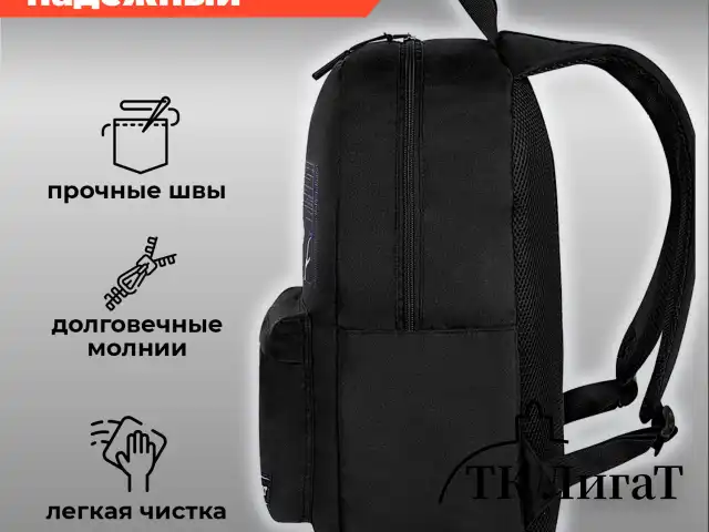 Рюкзак HEIKKI ENERGETIC Mood (ХЕЙКИ) универсальный, эргономичный, Obanai, черный, 43х30х16 см, 272536