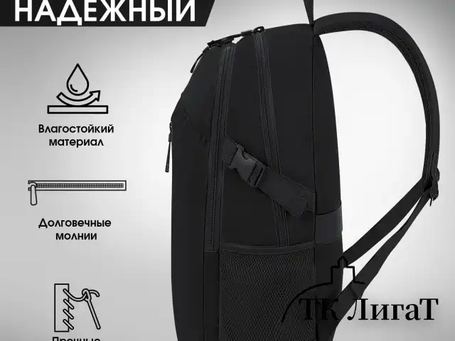Рюкзак HEIKKI CHOICE (ХЕЙКИ) универсальный, 2 отделения, багажная лента, черный, 42х32х13 см, 272537