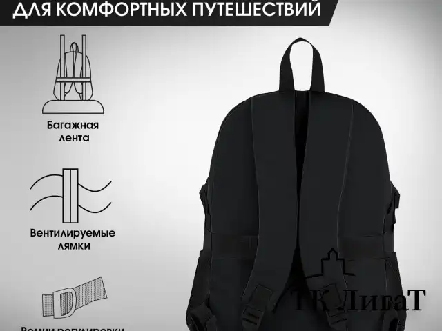 Рюкзак HEIKKI CHOICE (ХЕЙКИ) универсальный, 2 отделения, багажная лента, черный, 42х32х13 см, 272537