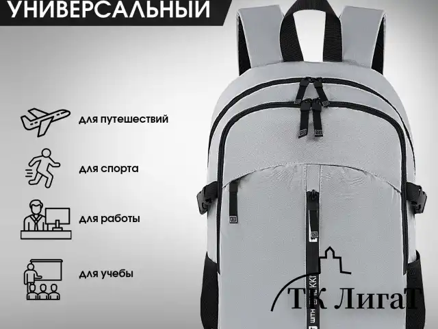 Рюкзак HEIKKI CHOICE (ХЕЙКИ) универсальный, 2 отделения, багажная лента, серый, 42х32х13 см, 272538