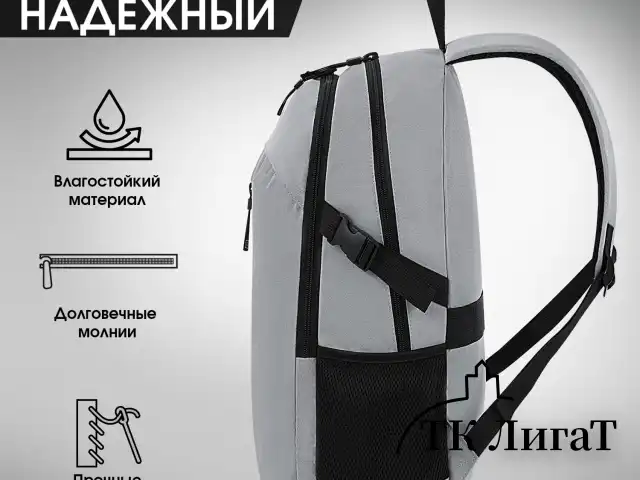 Рюкзак HEIKKI CHOICE (ХЕЙКИ) универсальный, 2 отделения, багажная лента, серый, 42х32х13 см, 272538
