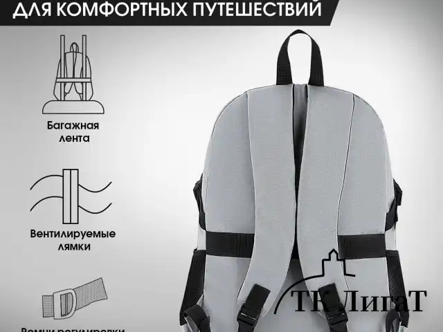 Рюкзак HEIKKI CHOICE (ХЕЙКИ) универсальный, 2 отделения, багажная лента, серый, 42х32х13 см, 272538