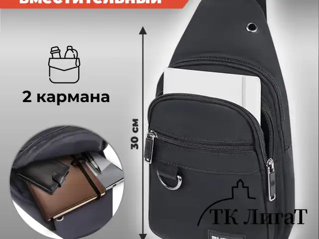 Рюкзак однолямочный HEIKKI DRIVE (ХЕЙКИ), 2 отделения, черный, 30х17х6 см, 272539