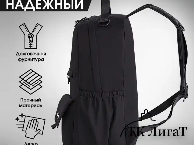 Рюкзак HEIKKI EDITION (ХЕЙКИ) универсальный, 6 карманов, черный, 42х30х14 см, 272540