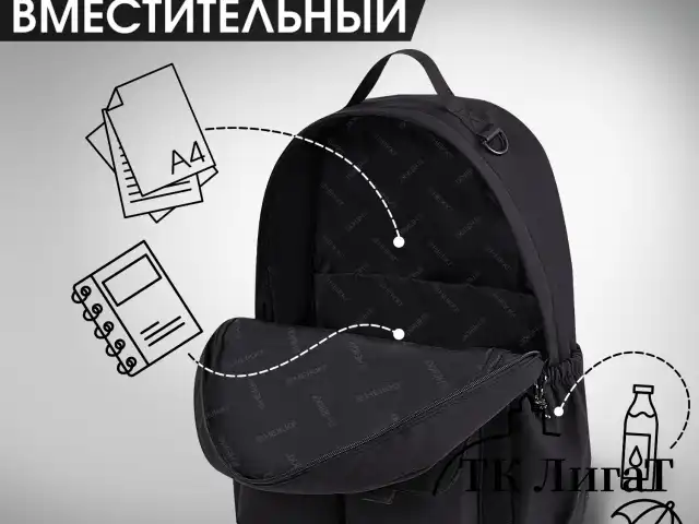 Рюкзак HEIKKI EDITION (ХЕЙКИ) универсальный, 6 карманов, черный, 42х30х14 см, 272540