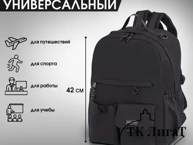 Рюкзак HEIKKI EDITION (ХЕЙКИ) универсальный, 6 карманов, черный, 42х30х14 см, 272540