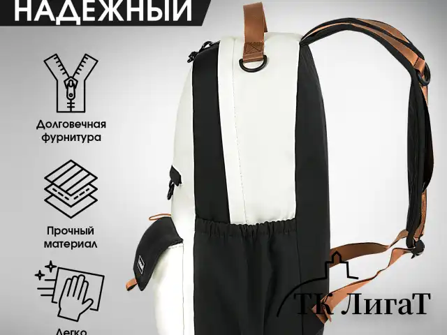 Рюкзак HEIKKI EDITION (ХЕЙКИ) универсальный, 6 карманов, бежевый/черный, 42х30х14 см, 272541