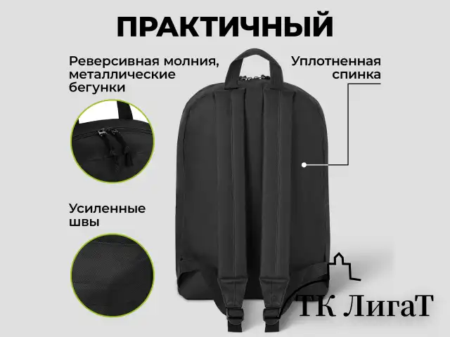 Рюкзак STAFF WALKER универсальный, с карманом, черный, 43х30х12 см, 272542