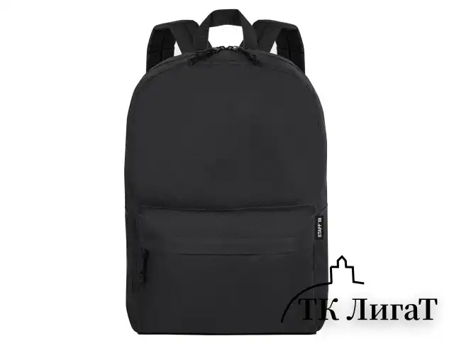 Рюкзак STAFF WALKER универсальный, с карманом, черный, 43х30х12 см, 272542