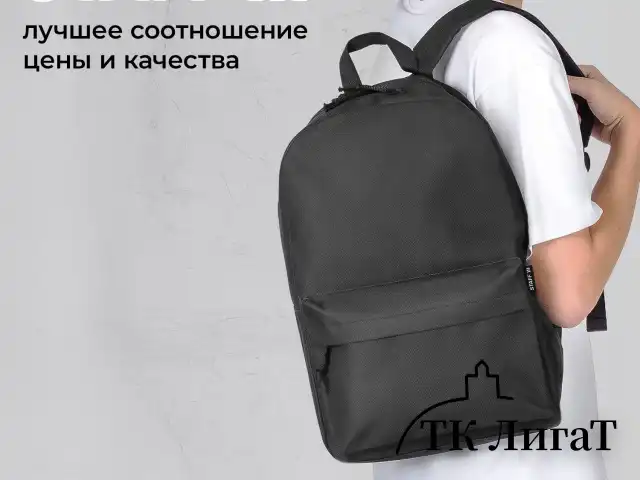 Рюкзак STAFF WALKER универсальный, с карманом, черный, 43х30х12 см, 272542