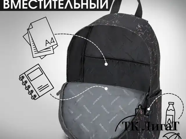 Рюкзак HEIKKI POSITIVE (ХЕЙКИ) универсальный, карман-антивор, Flora, 42х28х14 см, 272546