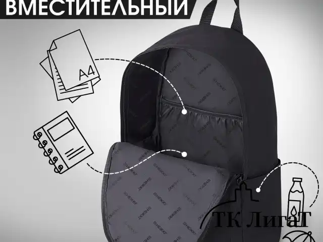 Рюкзак HEIKKI POSITIVE (ХЕЙКИ) универсальный, карман-антивор, Black, 42х28х14 см, 272551