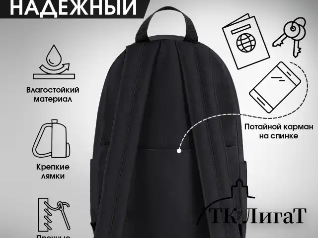 Рюкзак HEIKKI POSITIVE (ХЕЙКИ) универсальный, карман-антивор, Black, 42х28х14 см, 272551