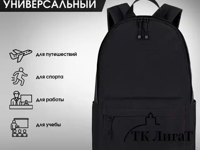 Рюкзак HEIKKI POSITIVE (ХЕЙКИ) универсальный, карман-антивор, Black, 42х28х14 см, 272551