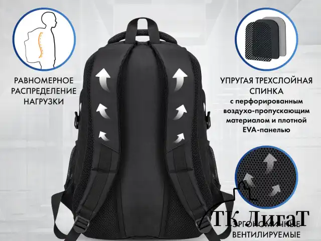 Рюкзак BRAUBERG CONTENT универсальный, 3 отделения, светоотражающий принт, Skeleton, 47х33х18 см, 272567
