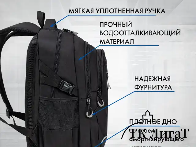 Рюкзак BRAUBERG CONTENT универсальный, 3 отделения, светоотражающий принт, Skeleton, 47х33х18 см, 272567