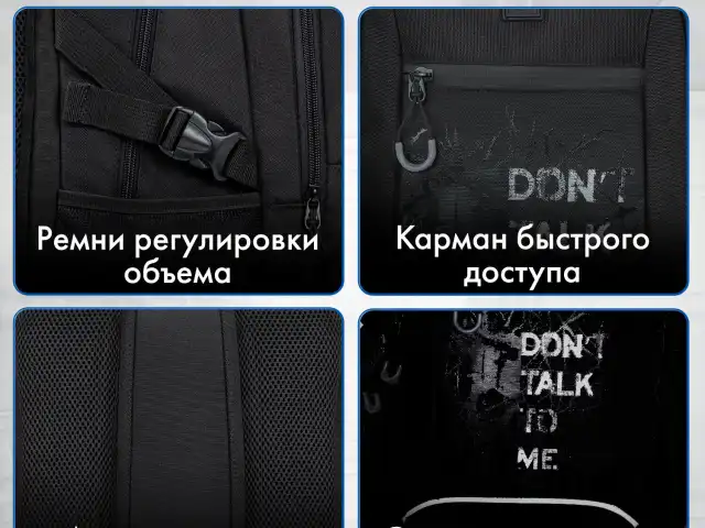 Рюкзак BRAUBERG CONTENT универсальный, 3 отделения, светоотражающий принт, Skeleton, 47х33х18 см, 272567