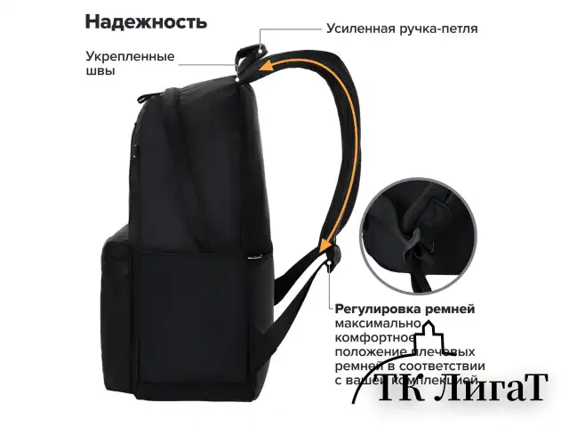 Рюкзак BRAUBERG FASHION CITY универсальный, карман-антивор, Cat, черный, 44х31х16 см, 272569