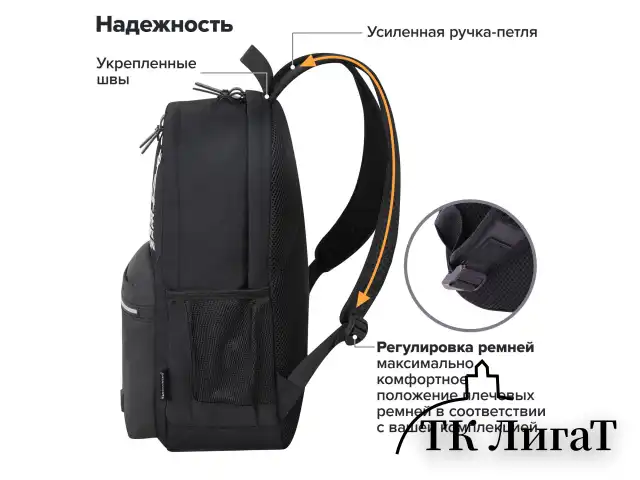 Рюкзак BRAUBERG FASHION CITY универсальный, 2 отделения, Not found, черный, 46х31х15 см, 272571