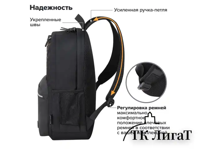Рюкзак BRAUBERG FASHION CITY универсальный, 2 отделения, Skull, черный, 46х31х15 см, 272572