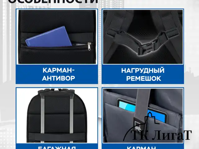 Рюкзак BRAUBERG FUNCTIONAL с отделением для ноутбука, 2 отделения, карман-антивор, Safe, 44х30х20 см, 272574
