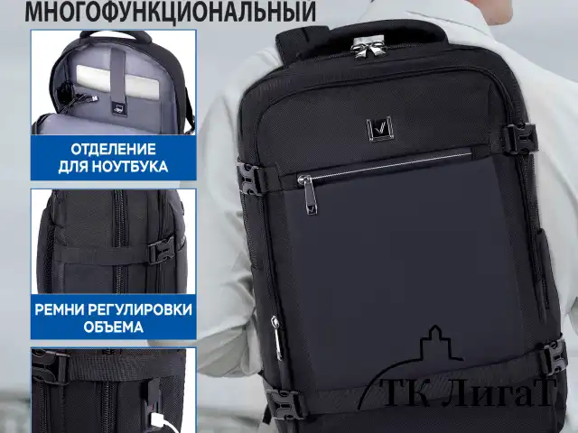 Рюкзак BRAUBERG FUNCTIONAL с отделением для ноутбука, 2 отделения, USB-порт, Solid, 46х31х15 см, 272575