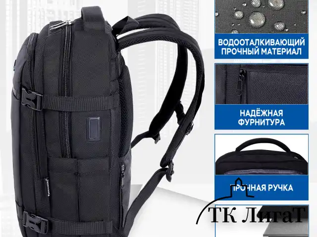 Рюкзак BRAUBERG FUNCTIONAL с отделением для ноутбука, 2 отделения, USB-порт, Solid, 46х31х15 см, 272575