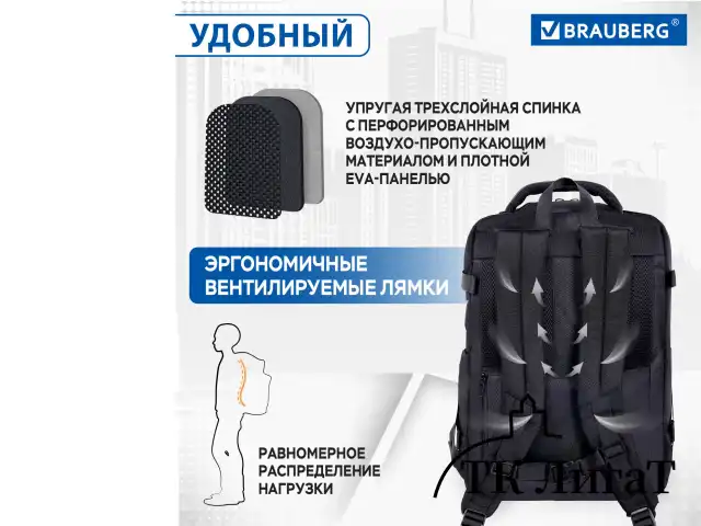 Рюкзак BRAUBERG FUNCTIONAL с отделением для ноутбука, 2 отделения, USB-порт, Solid, 46х31х15 см, 272575