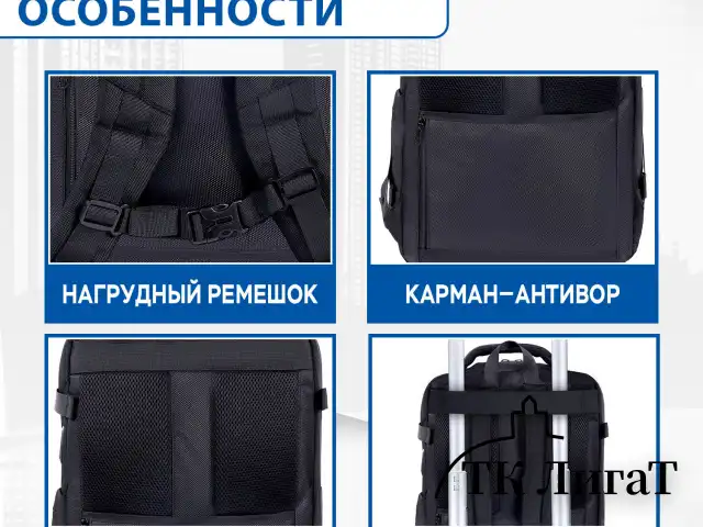 Рюкзак BRAUBERG FUNCTIONAL с отделением для ноутбука, 2 отделения, USB-порт, Solid, 46х31х15 см, 272575