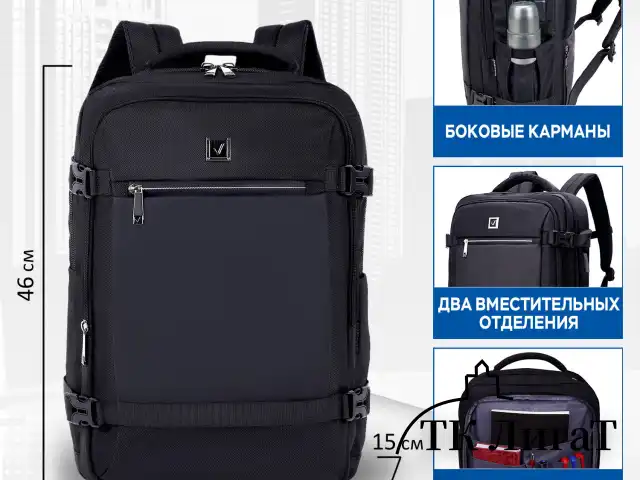 Рюкзак BRAUBERG FUNCTIONAL с отделением для ноутбука, 2 отделения, USB-порт, Solid, 46х31х15 см, 272575