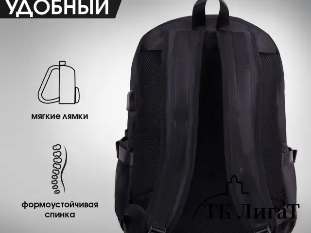 Рюкзак HEIKKI FUSION (ХЕЙКИ) универсальный, USB-порт, черный с белыми вставками, 45х31х15 см, 272578