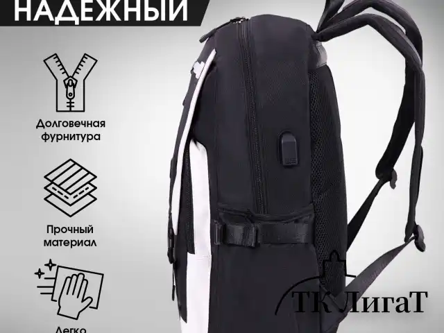 Рюкзак HEIKKI FUSION (ХЕЙКИ) универсальный, USB-порт, черный с белыми вставками, 45х31х15 см, 272578
