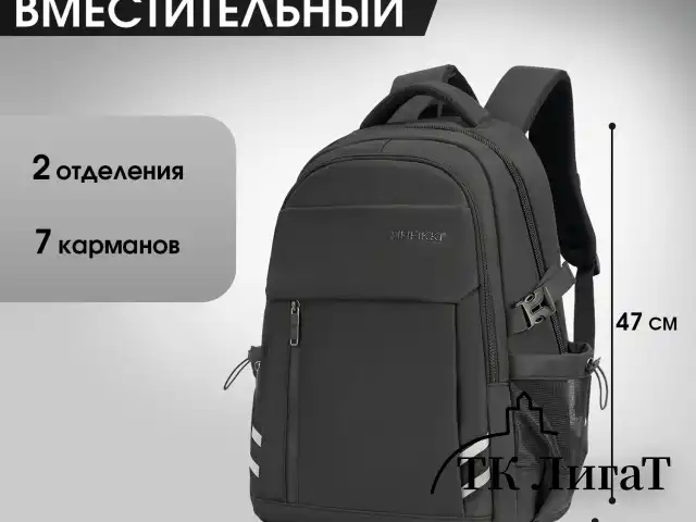 Рюкзак HEIKKI CHALLENGE (ХЕЙКИ) универсальный, 2 отделения, отделение для ноутбука, черный, 47х32х17 см, 272580